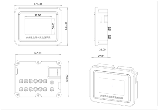 水溫、電導率、PH、溶解氧、氨氮、cod、濁度在線分析儀產品尺寸